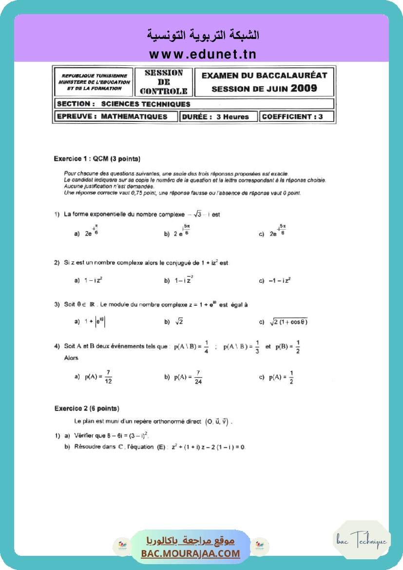 Sujet controle math Bac 2009 – Section technique